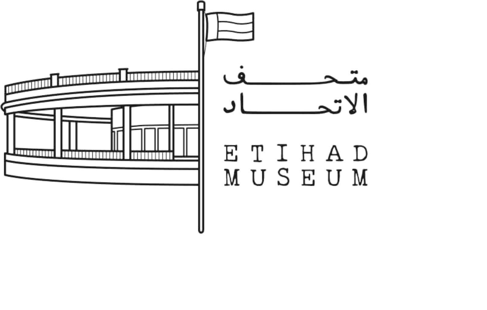 Etihad Museum